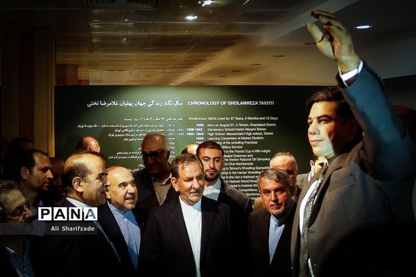 مراسم افتتاح موزه ملی ورزش