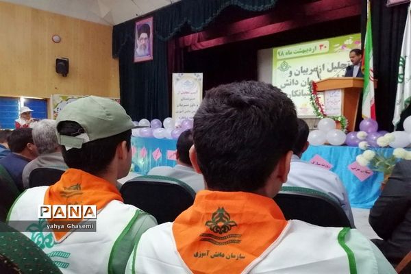 تجلیل از مربیان و یاورمربیان  سازمان دانش‌آموزی منطقه شبانکاره