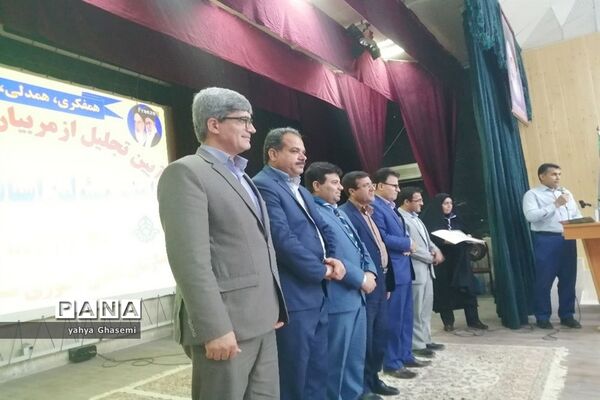 تجلیل از مربیان و یاورمربیان  سازمان دانش‌آموزی منطقه شبانکاره