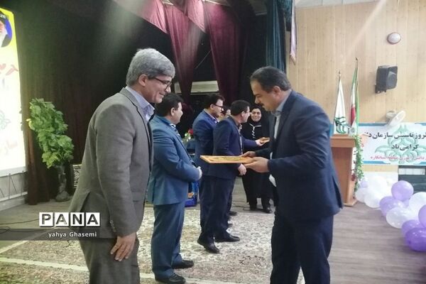 تجلیل از مربیان و یاورمربیان  سازمان دانش‌آموزی منطقه شبانکاره
