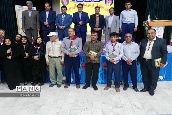 تجلیل از مربیان و یاورمربیان  سازمان دانش‌آموزی منطقه شبانکاره