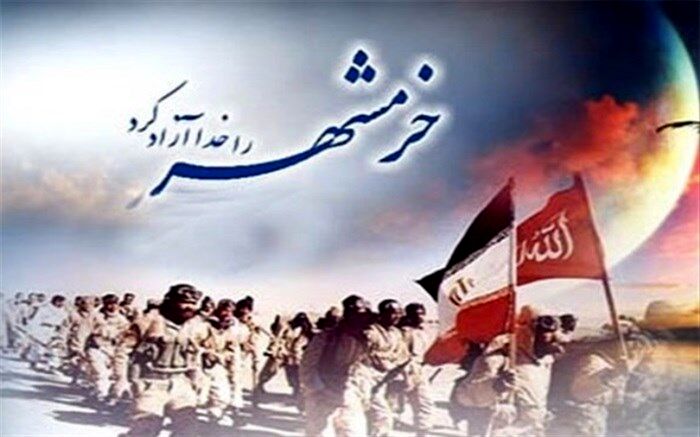 برگزاری ۲۰عنوان برنامه فرهنگی بمناسبت سالروز آزاد سازی خرمشهر