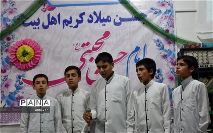 جشن میلاد امام حسن مجتبی (ع) در  بهاباد برگزارشد