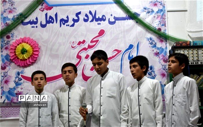 جشن میلاد امام حسن مجتبی (ع) در  بهاباد برگزارشد