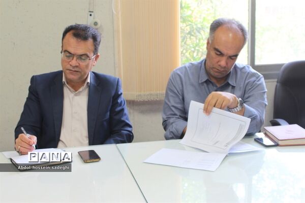 جلسه کار گروه استانی لباس فرم دانش آموزی استان بوشهر