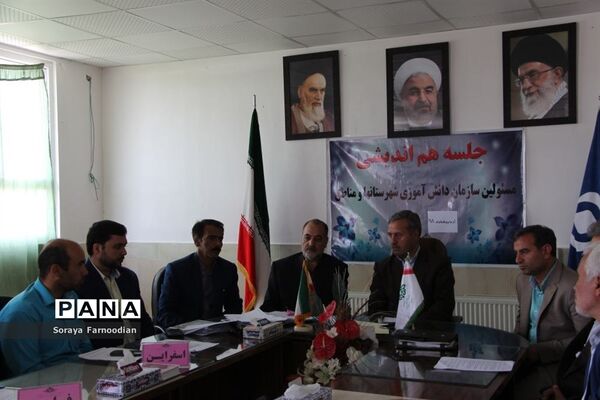 جلسه هم‌اندیشی  مدیر سازمان دانش‌آموزی خراسان شمالی  با مسئولان شهرستانها