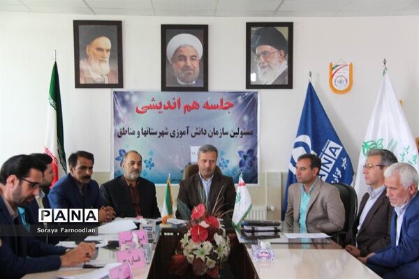 جلسه هم‌اندیشی  مدیر سازمان دانش‌آموزی خراسان شمالی  با مسئولان شهرستانها
