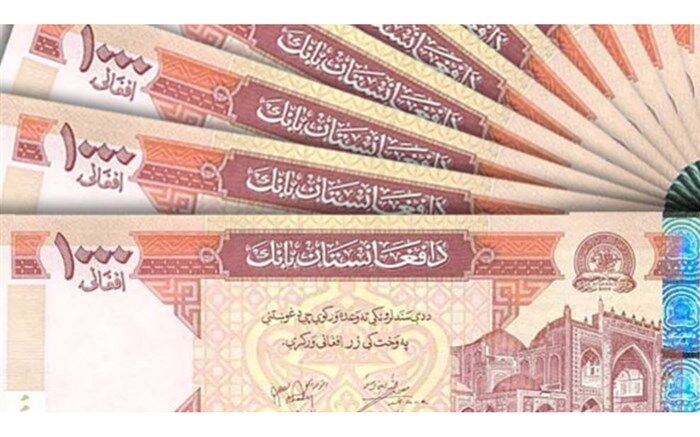 ارزش افغانی در برابر دلار کاهش یافت