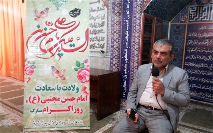 جشن ولادت با سعادت امام حسن مجتبی (ع) در آموزش و پرورش استان بوشهر برگزار شد