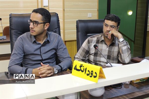 گردهمایی کارشناسان روابط عمومی‌ آموزش و پرورش شهرستان‌ها و مناطق  مازندران
