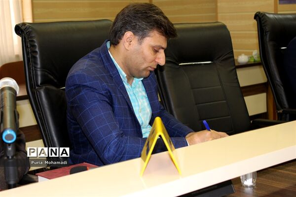 گردهمایی کارشناسان روابط عمومی‌ آموزش و پرورش شهرستان‌ها و مناطق  مازندران