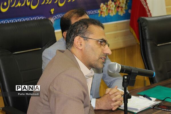 گردهمایی کارشناسان روابط عمومی‌ آموزش و پرورش شهرستان‌ها و مناطق  مازندران