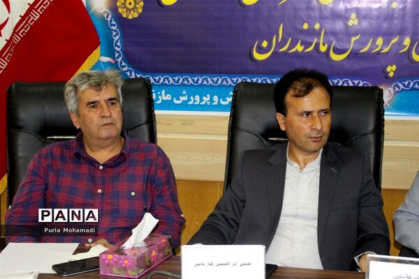 گردهمایی کارشناسان روابط عمومی‌ آموزش و پرورش شهرستان‌ها و مناطق  مازندران