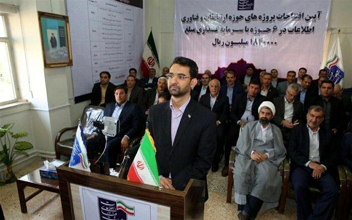 اتصال 744 روستا به پهن باند شبکه ملی اطلاعات