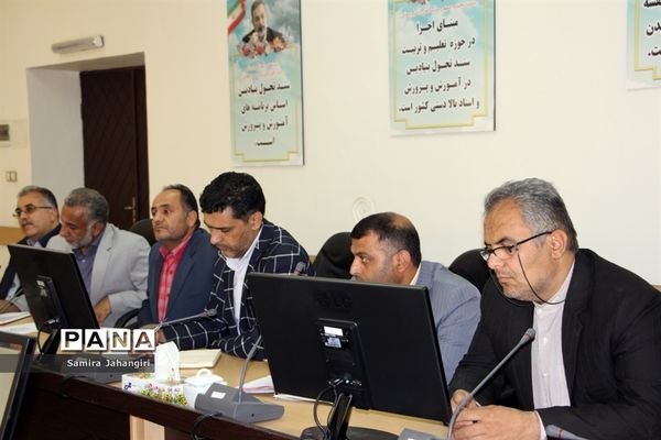 اولین جلسه کارگروه طرح ساماندهی‌‌، نظارت و مدیریت برتهیه و توزیع لباس فرم دانش‌آموزان