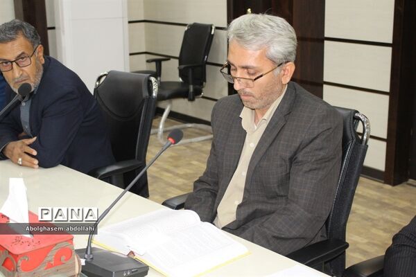 جلسه شورای معاونان اداره‌کل آموزش و پرورش استان بوشهر
