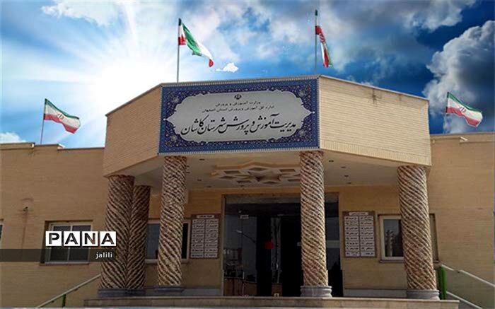13 رتبه جشنواره نوجوان سالم به فرهنگیان و دانش آموزان کاشان رسید