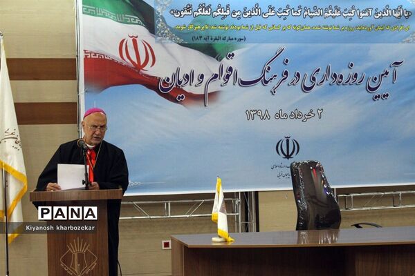 نشست آیین روزه‌داری و فرهنگ اقوام و ادیان آذربایجان غربی