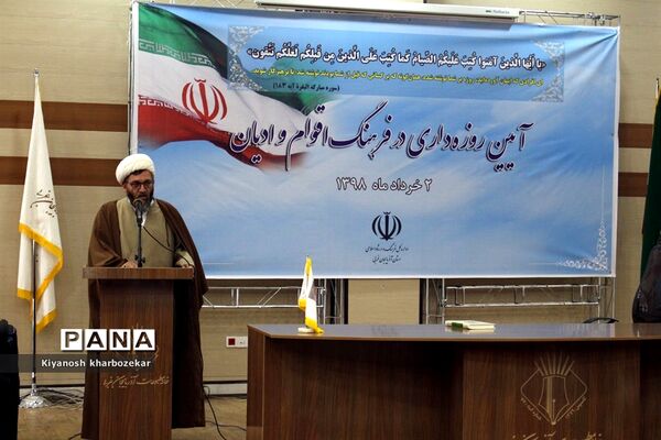 نشست آیین روزه‌داری و فرهنگ اقوام و ادیان آذربایجان غربی