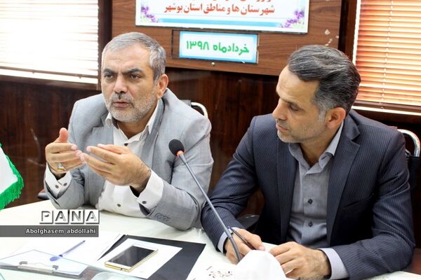گردهمایی معاونان پرورشی و تربیت بدنی و روسای سازمان دانش‌آموزی استان بوشهر