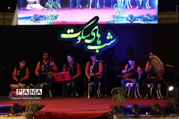 ویژه‌برنامه «شب‌های سکوت» در ساری