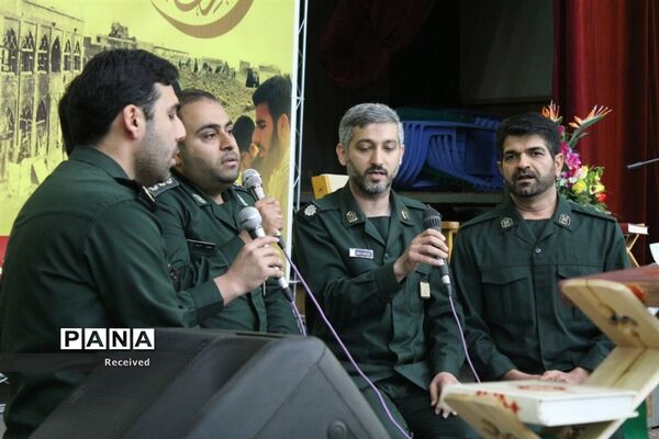 صبحگاه مشترک قرآنی نیروهای مسلح مازندران