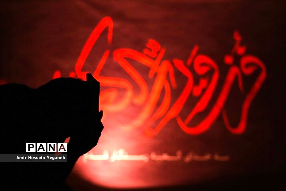 مراسم احیا  شب نوزدهم ماه مبارک رمضان در دانشگاه شریف  کیش