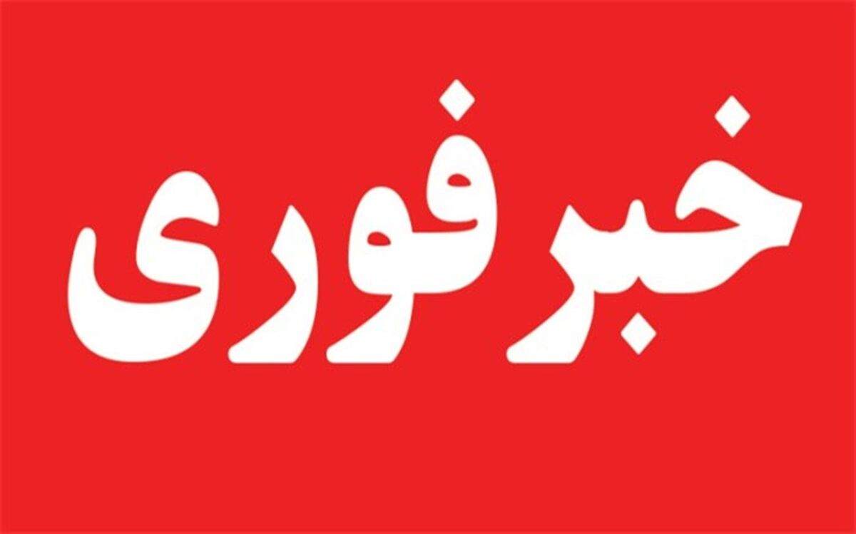 لغو تمامی امتحانات دانش آموزان در روز‌های شنبه و چهارشنبه هفته جاری