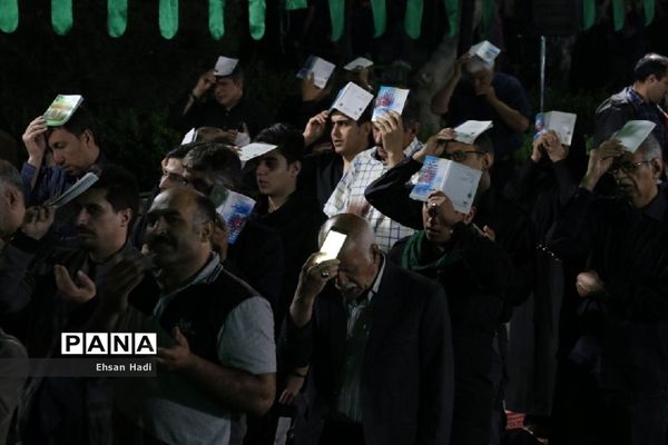 مراسم احیاء شب نوزدهم ماه رمضان در پارک ملت مشهد مقدس