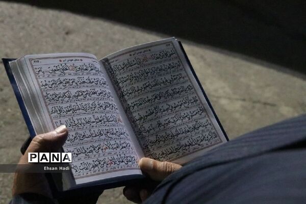 مراسم احیاء شب نوزدهم ماه رمضان در پارک ملت مشهد مقدس