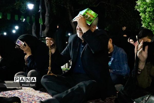مراسم احیاء شب نوزدهم ماه رمضان در پارک ملت مشهد مقدس