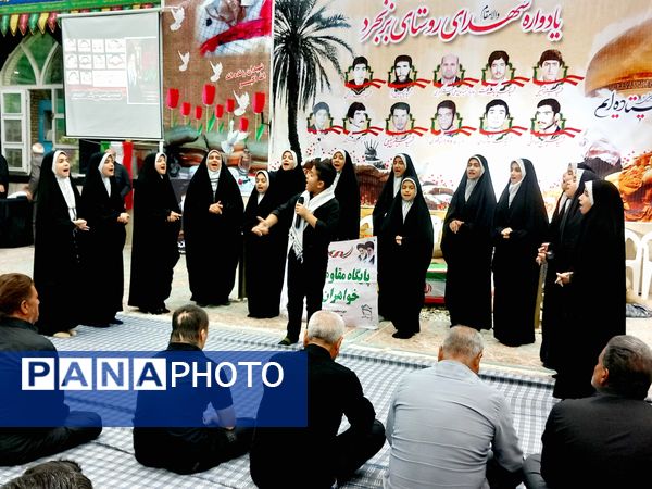 برگزاری یادواره شهدا در روستای بزنجرد 