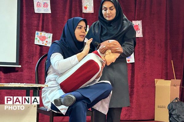 دوره آموزشی آموزگاران پایه مدارس ابتدایی منطقه پردیس