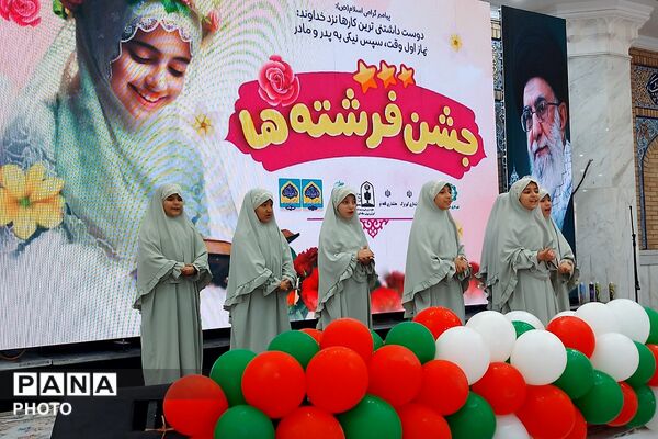 جشن فرشته‌ها، جشن بندگی 