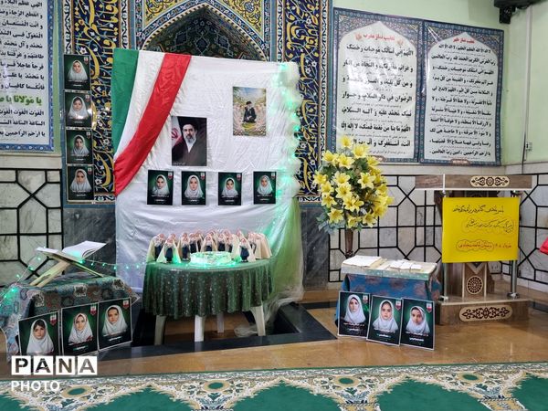 جشن تکلیف دانش آموزان پایه سوم دبستان شاهد  سجادی در امامزاده محروق 