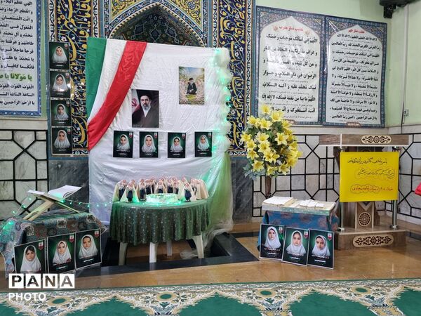 جشن تکلیف دانش آموزان پایه سوم دبستان شاهد  سجادی در امامزاده محروق 