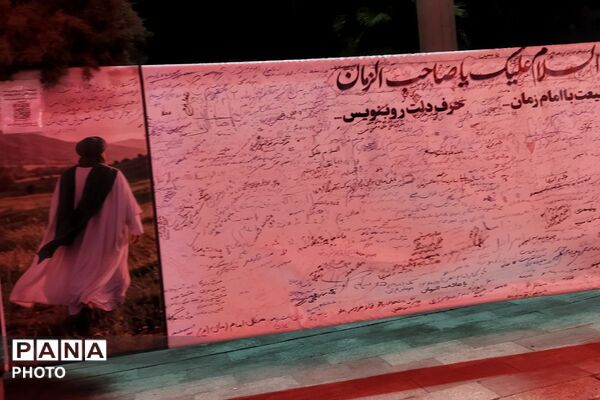  مردم بهارستانی میدان را خالی نکردند