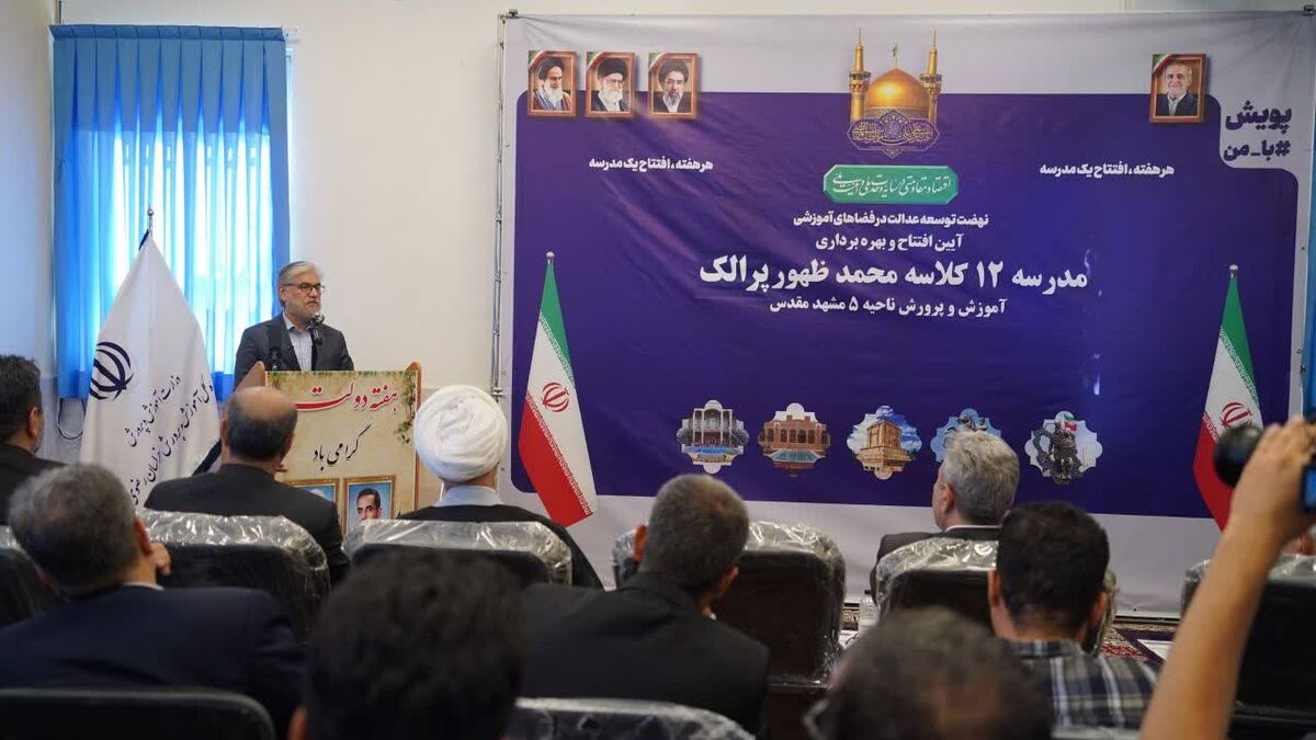 بذر نوآوری و خلاقیت در مدرسه کاشته می‌شود