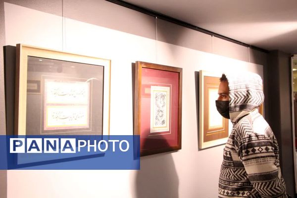 نمایشگاه خوشنویسی ویژه ولادت حضرت فاطمه الزهرا (س)