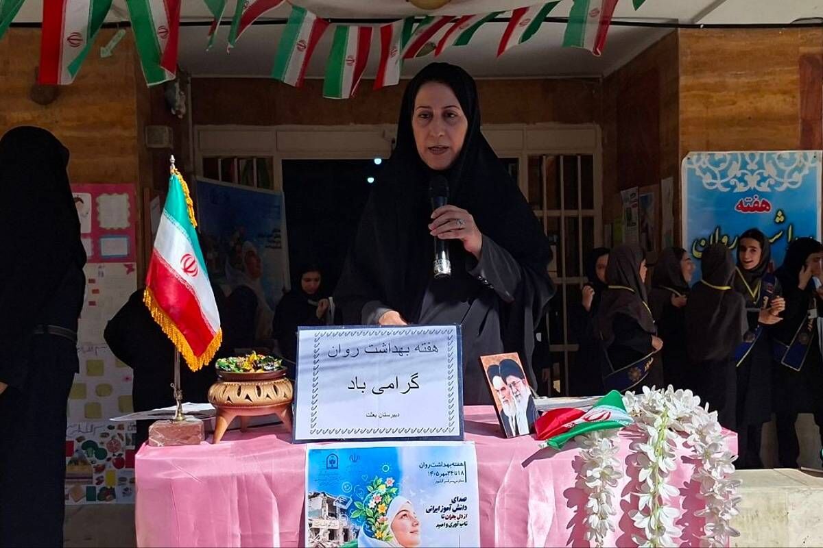 همدل و هم یاور دانش آموز