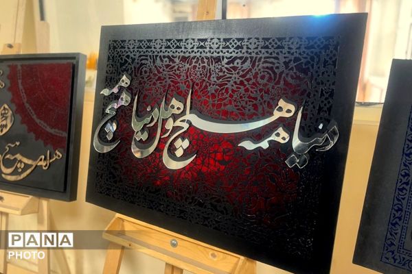 عطر گل‌ها و رنگ هنر در مدرسه فنی‌وحرفه‌ای هجرت به هم آمیخت