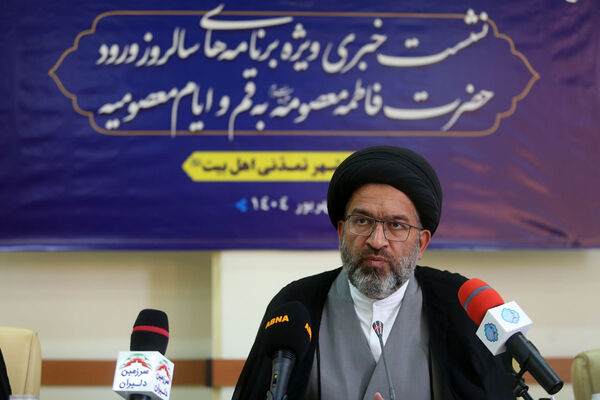 نشست خبری تشریح برنامه‌های ایام معصومیه در قم