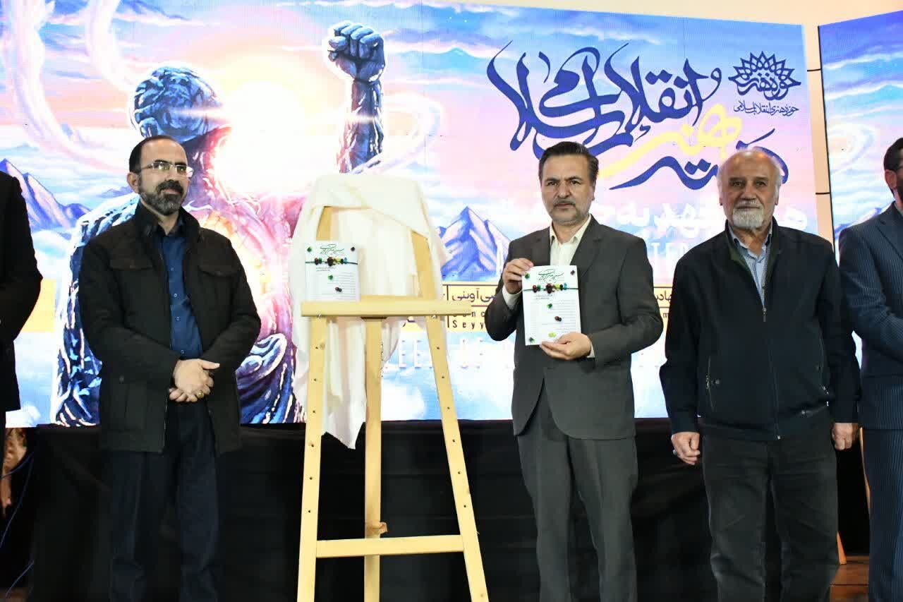 هنرمندان در تبیین ارزش‌های اجتماعی پیشگام هستند