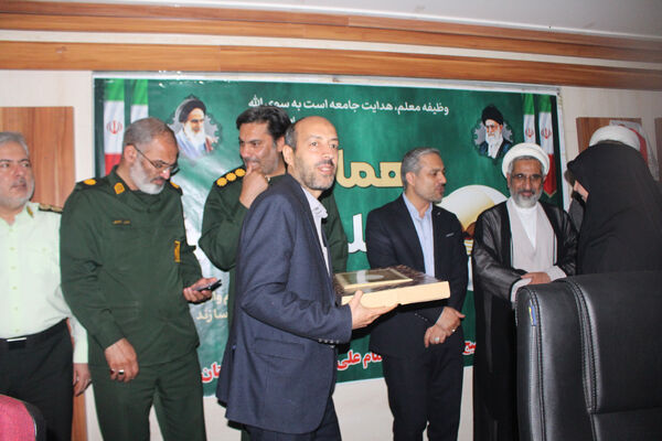 همایش معلم ماندگار در قم