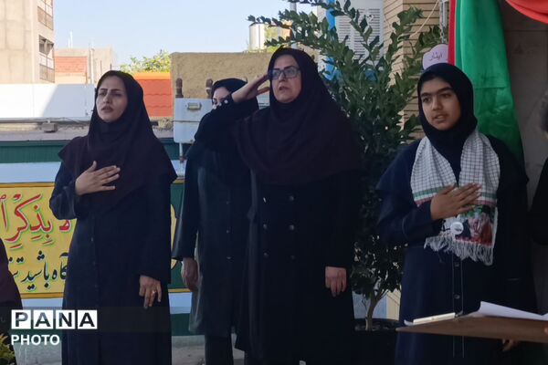 زنگ مهر و ایثار در دبیرستان مهر نیشابور