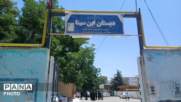 زیباسازی و بهسازی دبستان ابن سینا