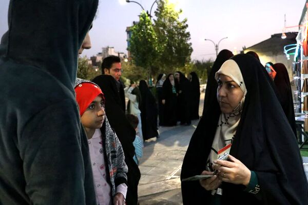 تجمع فریاد فلسطین 