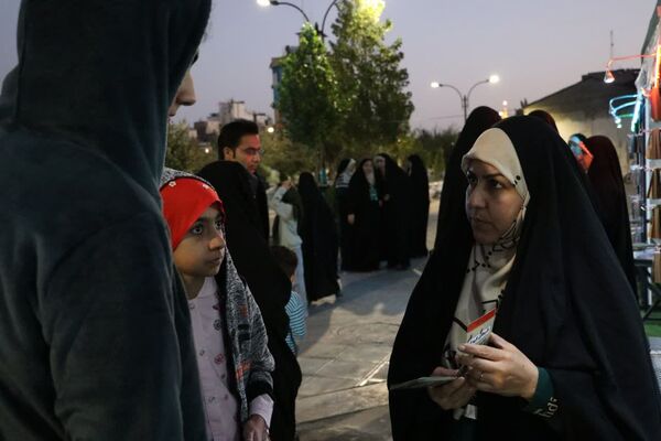 تجمع فریاد فلسطین 