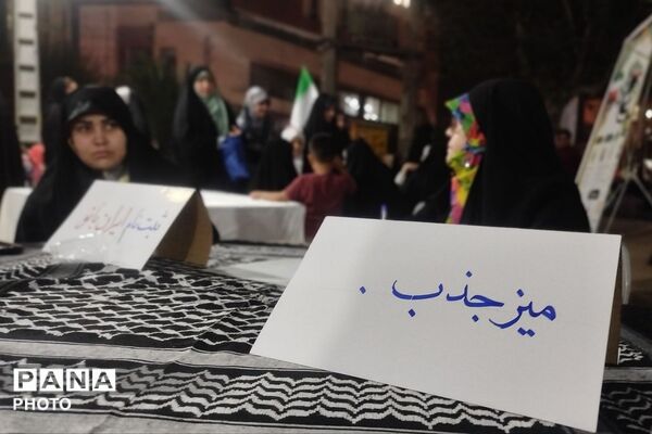 حال و هوای غرفه بعثت مردمی در شب اول از رزمایش سراسری پیامبر اعظم