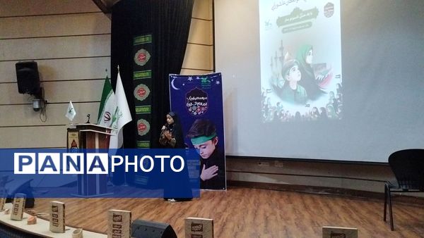 گردهمایی کودکان عاشورایی